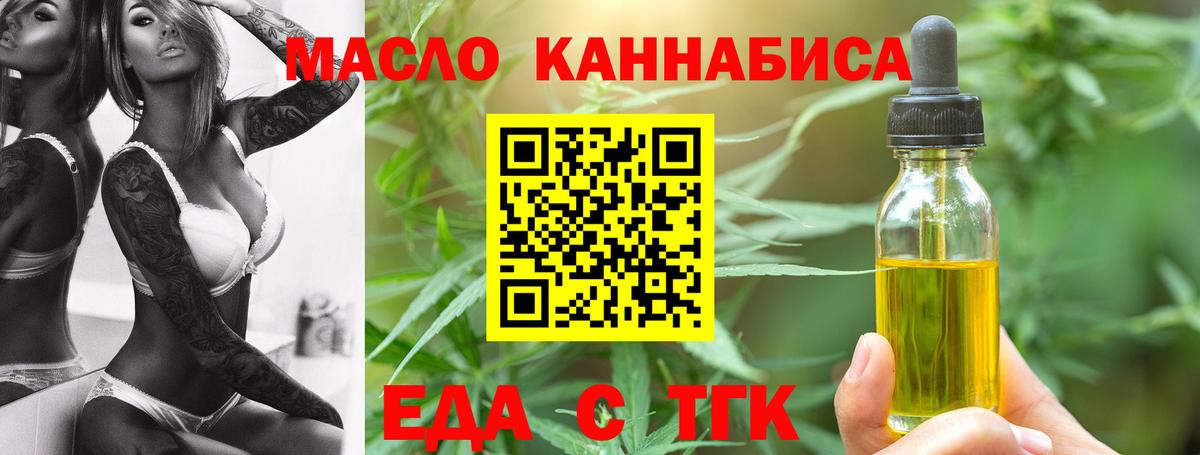 Уссурийск  Конопля  Меф   Вход с VPN  ГАШ  Меф МЯУ МЯУ 