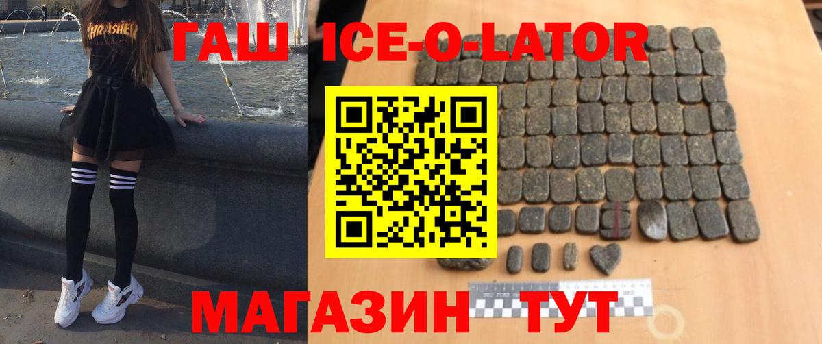 ГАШИШ VHQ  Вход с VPN  ГАШИШ гарик  ГАШИШ  Уссурийск 