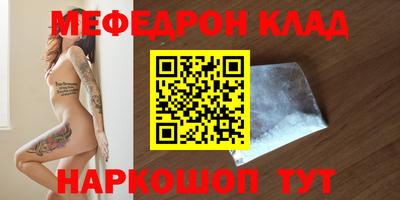 мдма Наро-Фоминск
