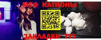 метамфетамин Нальчик