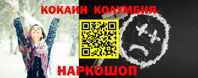 соль курить ск Нарткала