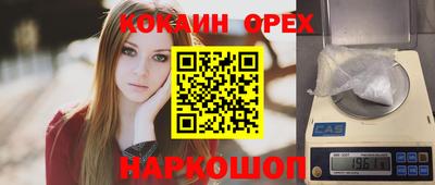 мдма Наро-Фоминск