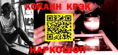 соль курить ск Нарткала
