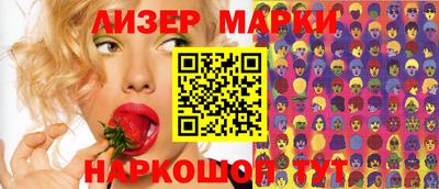 мдма Наро-Фоминск