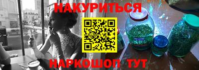 мдма Наро-Фоминск