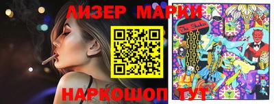 соль курить ск Нарткала