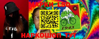 метамфетамин Нальчик