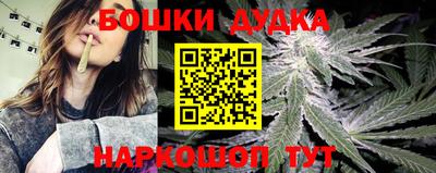 метамфетамин Нальчик
