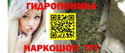 метамфетамин Нальчик