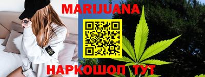 метамфетамин Нальчик