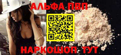 мдма Наро-Фоминск
