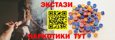 мдма Наро-Фоминск