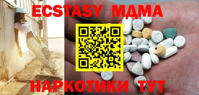метамфетамин Нальчик