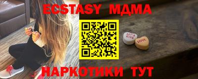 метамфетамин Нальчик