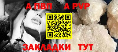мдма Наро-Фоминск