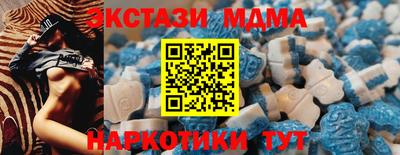 метамфетамин Нальчик