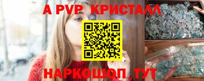 соль курить ск Нарткала