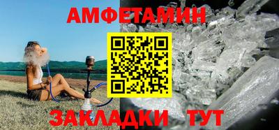 метамфетамин Нальчик