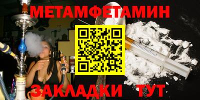 мдма Наро-Фоминск