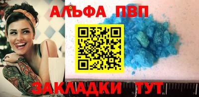 метамфетамин Нальчик
