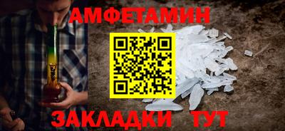 метамфетамин Нальчик