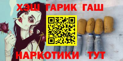 соль курить ск Нарткала