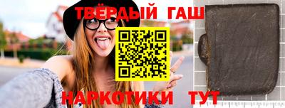 метамфетамин Нальчик