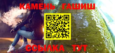 метамфетамин Нальчик