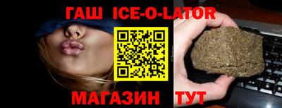 соль курить ск Нарткала