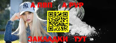 метамфетамин Нальчик