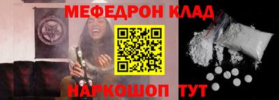 мдма Наро-Фоминск