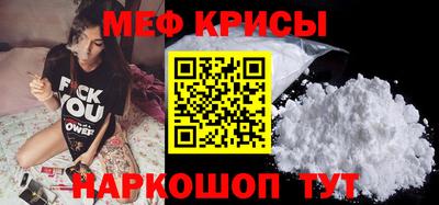 мдма Наро-Фоминск