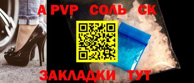 мдма Наро-Фоминск