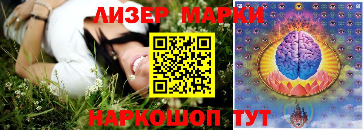 Уссурийск  Лсд 25 экстази ecstasy  Вход с VPN 