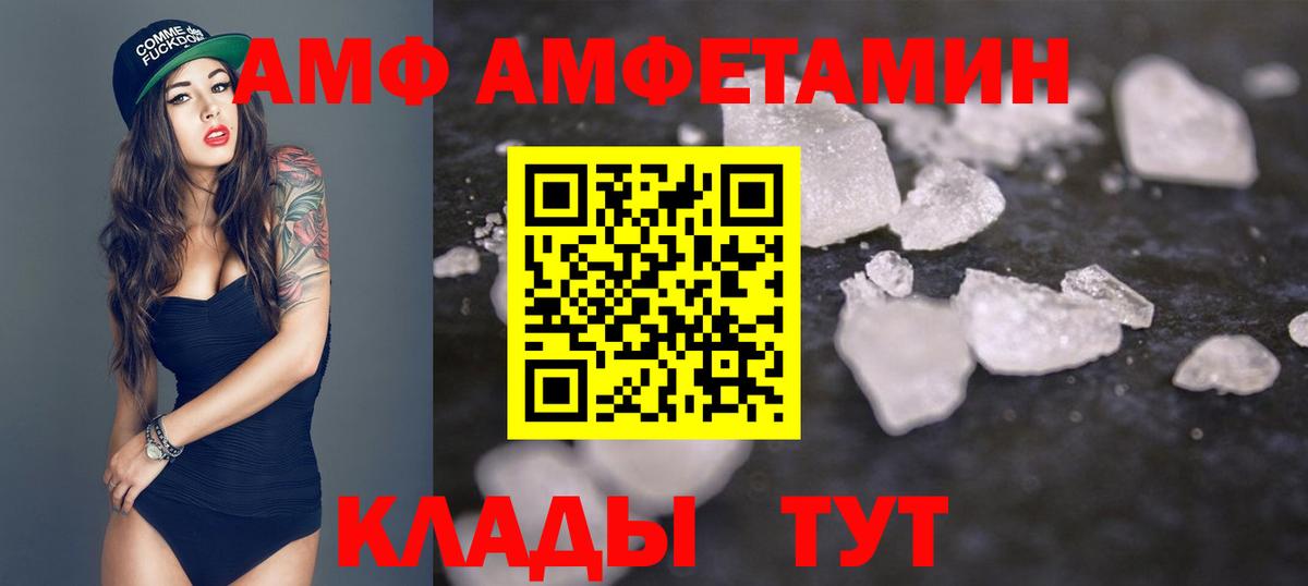 МЕТАМФЕТАМИН Methamphetamine  Вход с VPN  Метамфетамин  Уссурийск 