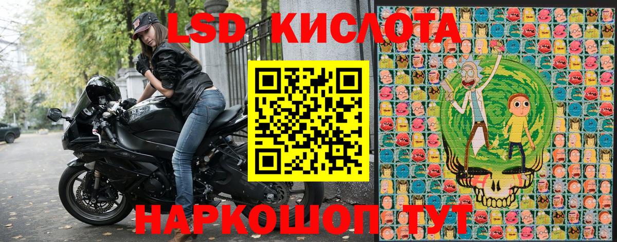 Марки 25I-NBOMe 1500мкг Уссурийск