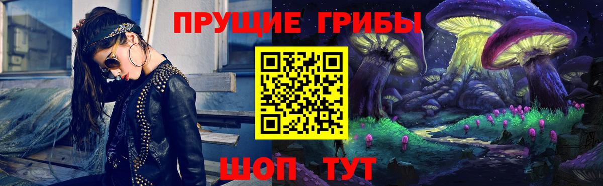 Alpha-PVP Уссурийск